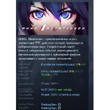 ANNO: Mutationem AUTODELIVERY STEAM GIFT INSTANTLY