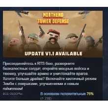 Northend Tower Defense АВТОДОСТАВКА STEAM РОССИЯ