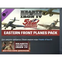 Cosmetic Pack - Hearts of Iron IV: Eastern Front Planes