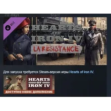Expansion - Hearts of Iron IV: La Résistance DLC STEAM
