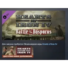 Country Pack Hearts of Iron IV: Battle for the Bosporus