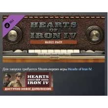 Music - Hearts of Iron IV: Radio Pack DLC STEAM РОССИЯ