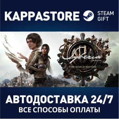 Syberia - The World Before | Steam Gift Россия