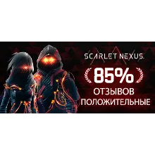 SCARLET NEXUS Ultimate Edition Steam аккаунт оффлайн