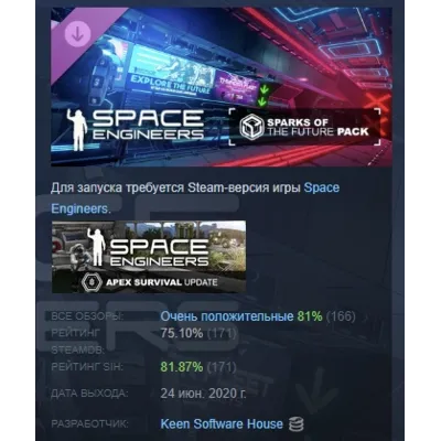 ⭐ ВСЕ СТРАНЫ+РОССИЯ⭐ Space Engineers Steam Gift - irongamers.ru