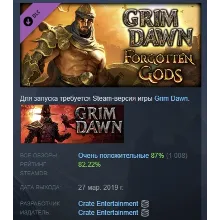 Grim Dawn - Forgotten Gods Expansion DLC АВТОДОСТАВКА STEAM РОССИЯ