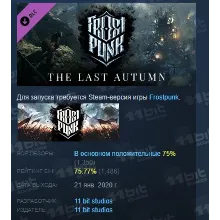Frostpunk: The Last Autumn DLC STEAM РОССИЯ