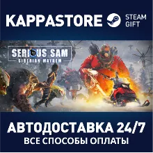 Serious Sam: Siberian Mayhem | Steam Gift Russia