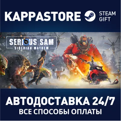 Serious Sam: Siberian Mayhem | Steam Gift Россия - irongamers.ru