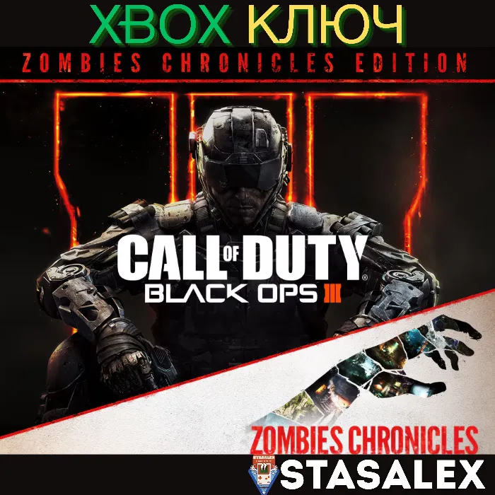 CALL OF DUTY: BLACK OPS III - ZOMBIES CHRONICLES XBOX