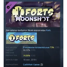 Forts - Moonshot АВТОДОСТАВКА DLC STEAM GIFT РОССИЯ