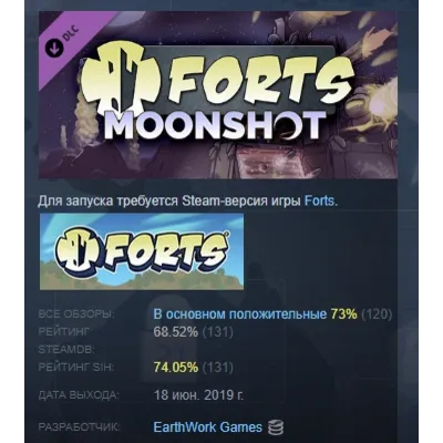 Forts - Moonshot АВТОДОСТАВКА DLC STEAM GIFT РОССИЯ - irongamers.ru