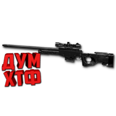 Макрос Warface на AWP. ФЗ. Bloody X7 Razer Logi - irongamers.ru