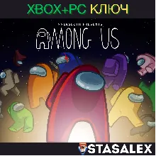 AMONG US XBOX-PC КЛЮЧ