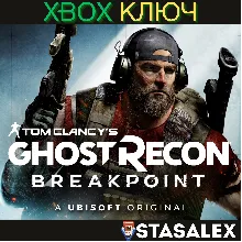 TOM CLANCY’S GHOST RECON BREAKPOINT XBOX КЛЮЧ