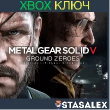 METAL GEAR SOLID V: GROUND ZEROES XBOX КЛЮЧ