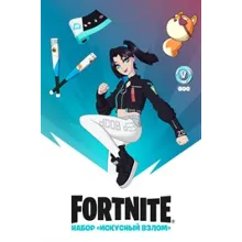 FORTNITE: НАБОР ИСКУСНЫЙ ВЗЛОМ + 600 VB XBOX КЛЮЧ