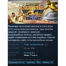 I am not a Monster: First Contact [Steam\Global]
