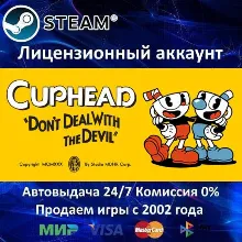 Cuphead Steam⭐+ 25 Игр 0% Карты АКЦИЯ