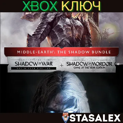 MIDDLE-EARTH™: THE SHADOW BUNDLE XBOX КЛЮЧ
