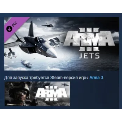 Arma 3 Jets АВТОДОСТАВКА DLC STEAM РОССИЯ - irongamers.ru