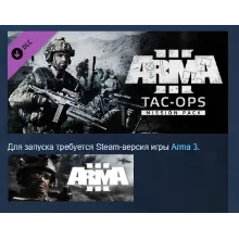 Arma 3 Tac-Ops Mission Pack DLC АВТОДОСТАВКА STEAM РОССИЯ