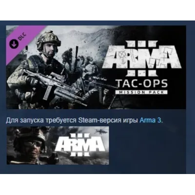 Arma 3 Tac-Ops Mission Pack DLC ⭐Steam\РФ+Мир\Key⭐ + - irongamers.ru