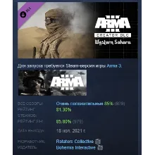 Arma 3 Creator DLC: Western Sahara DLC АВТОДОСТАВКА STEAM РОССИЯ