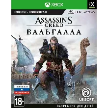 Assassins Creed Вальгалла Xbox One & X|S Ключ + Рус