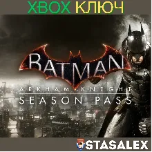 BATMAN: ARKHAM KNIGHT SEASON PASS XBOX КЛЮЧ