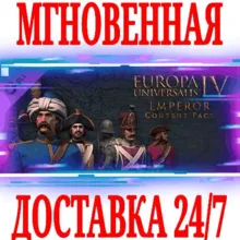 Europa Universalis IV: Emperor Content Pack⭐Steam\Key⭐
