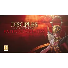 Disciples: Liberation - Paths to Madness XBOX КЛЮЧ