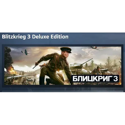 Blitzkrieg 3 Deluxe Edition АВТОДОСТАВКА STEAM GLOBAL МГНОВЕННО ЛИЦЕНЗИЯ - irongamers.ru
