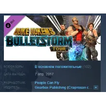 Duke Nukem's Bulletstorm Tour DLC STEAM KEY LICENSE