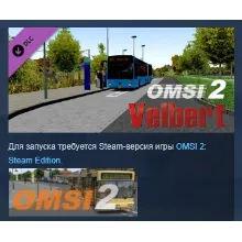 OMSI 2 Add-On Velbert DLC STEAM GIFT РОССИЯ