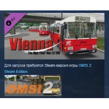 OMSI 2 Add-on Vienna DLC STEAM GIFT РОССИЯ