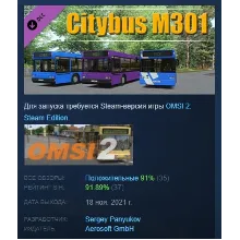 OMSI 2 Add-On Citybus M301 DLC STEAM GIFT РОССИЯ
