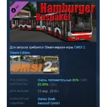OMSI 2 Add-on Hamburger Buspaket DLC STEAM GIFT РОССИЯ
