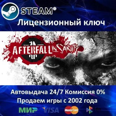 Afterfall Insanity Extended Edition Steam⭐Ключ Активации РФ+СНГ+МИР АКЦИЯ - irongamers.ru