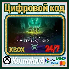 Destiny 2: Королева-ведьма XBOX КЛЮЧ + GIFT