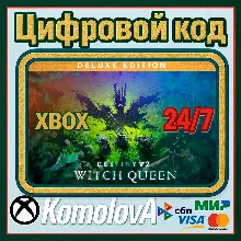 Deluxe-издание Destiny 2: Королева-ведьма XBOX КЛЮЧ