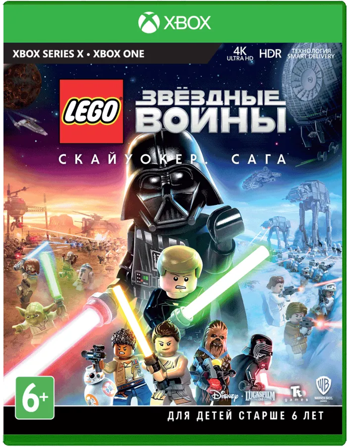 LEGO Star Wars: The Skywalker Saga Deluxe XBOX X · S. ONE
