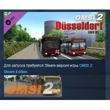 OMSI 2 Add-on Düsseldorf M2 DLC STEAM GIFT РОССИЯ