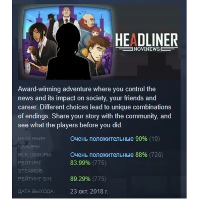 Headliner: NoviNews АВТОДОСТАВКА STEAM GLOBAL МГНОВЕННО ЛИЦЕНЗИЯ - irongamers.ru