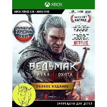 Ведьмак 3: Дикая Охота - Полное Издание XBOX Ключ +RUS