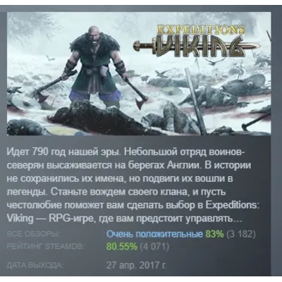 Expeditions: Viking ( Steam Key / RU+CIS ) + DLC - irongamers.ru