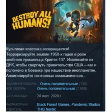 Destroy All Humans! АВТОДОСТАВКА STEAM GIFT РОССИЯ