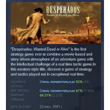 Desperados: Wanted Dead or Alive STEAM GIFT РОССИЯ