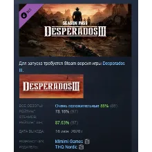 Desperados III Season Pass DLC STEAM GIFT РОССИЯ