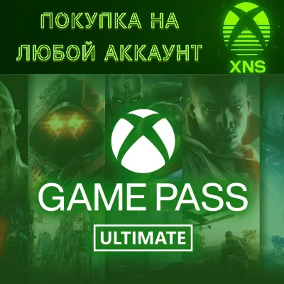 XBOX GAME PASS ULTIMATE TO ANY ACCOUNT | 12•10•8•6•4•2•1 MONTH | SUPER-FAST|